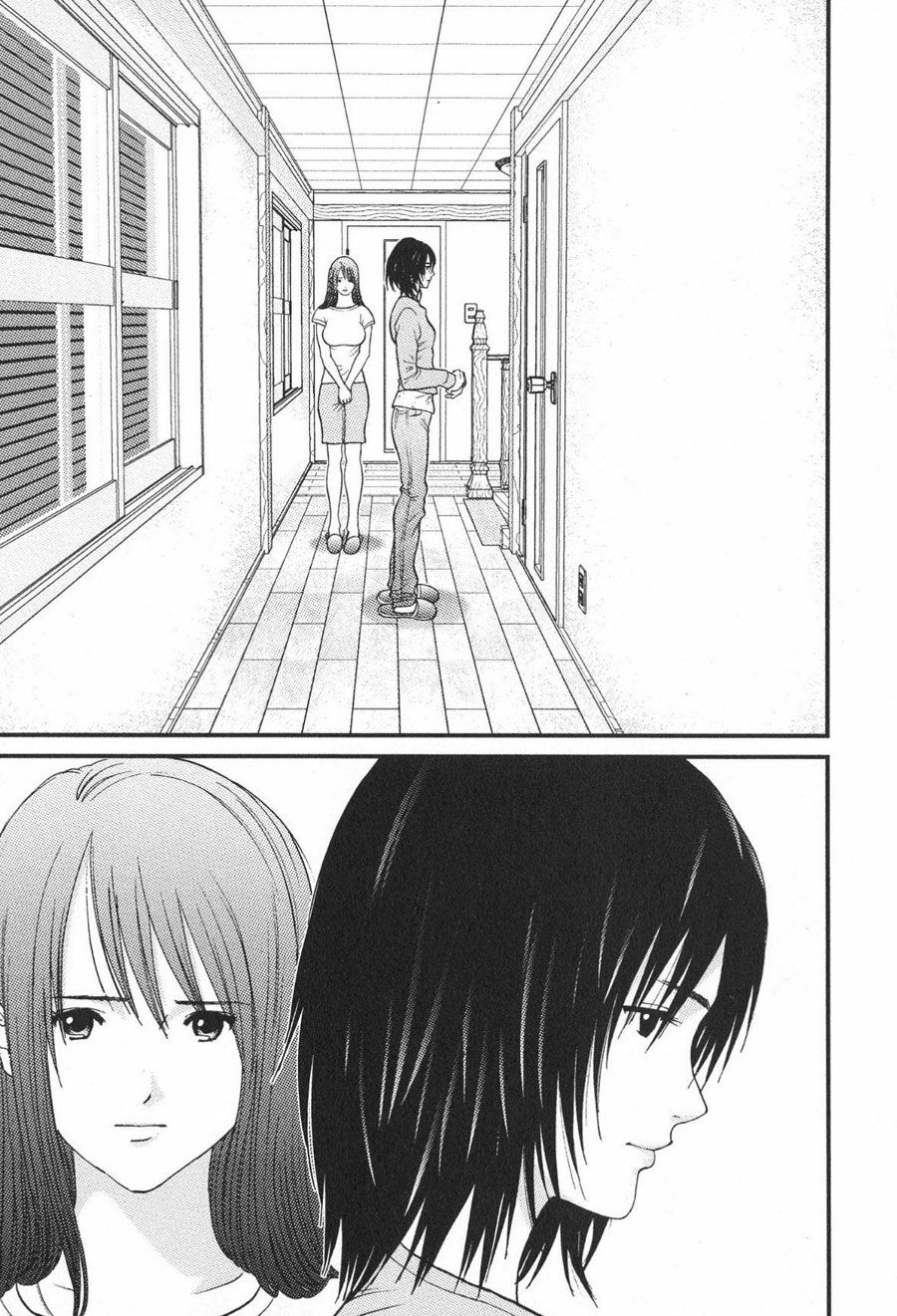 Me-Teru no Kimochi: Chapter 15