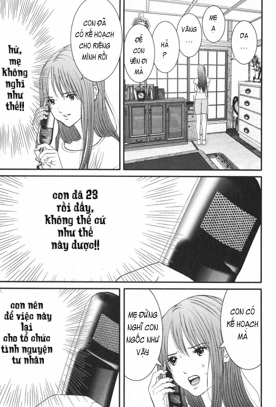 Me-Teru no Kimochi: Chapter 15