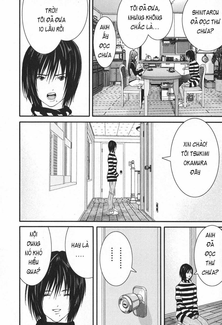 Me-Teru no Kimochi: Chapter 16