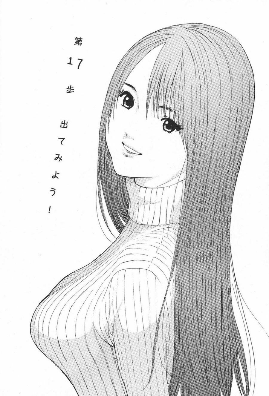 Me-Teru no Kimochi: Chapter 17