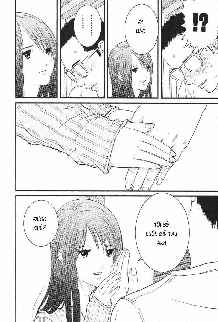 Me-Teru no Kimochi: Chapter 17