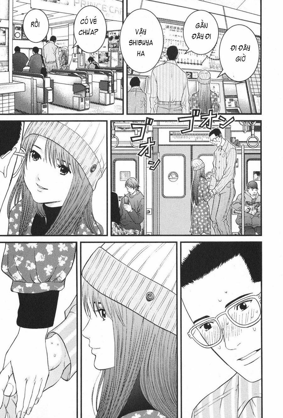Me-Teru no Kimochi: Chapter 17