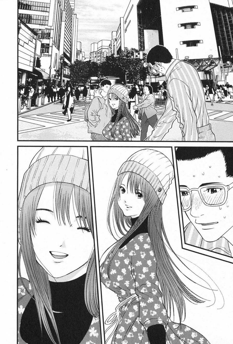 Me-Teru no Kimochi: Chapter 17