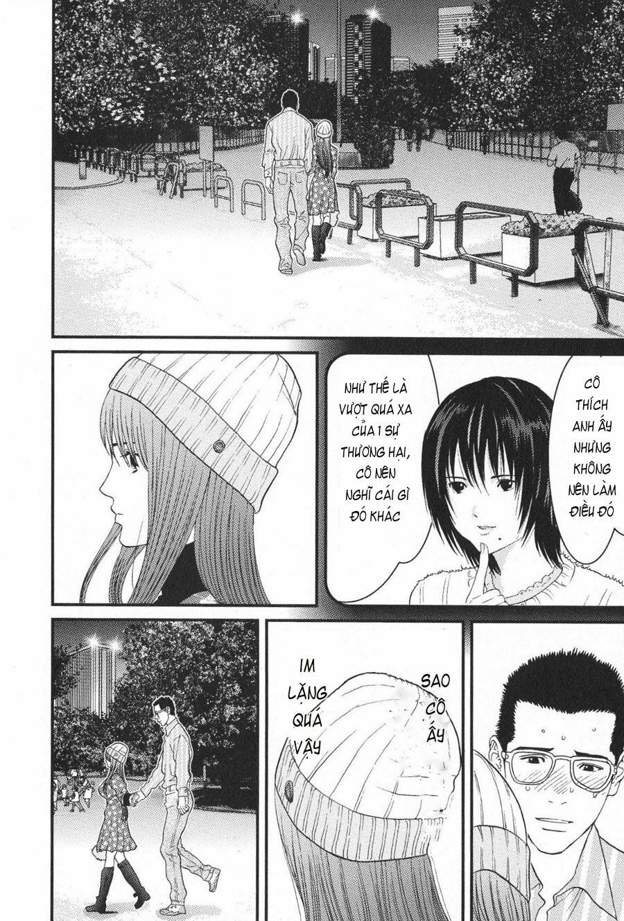 Me-Teru no Kimochi: Chapter 17