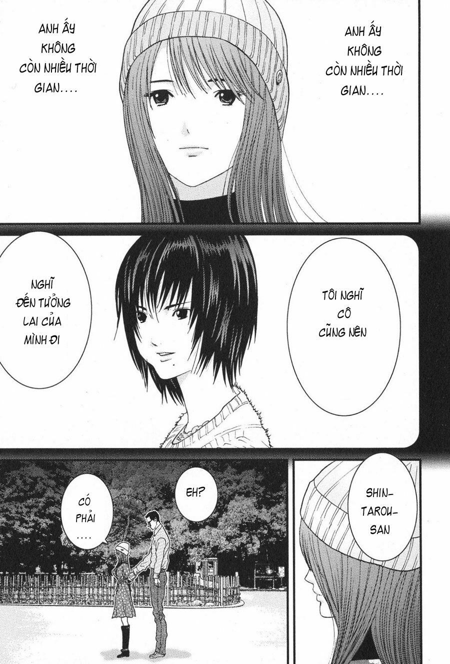Me-Teru no Kimochi: Chapter 17