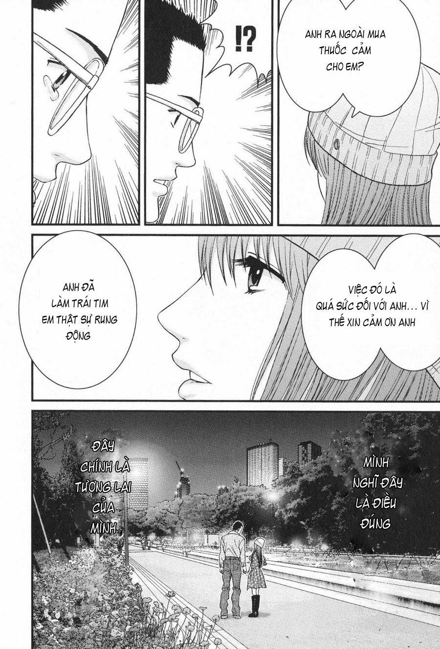 Me-Teru no Kimochi: Chapter 17