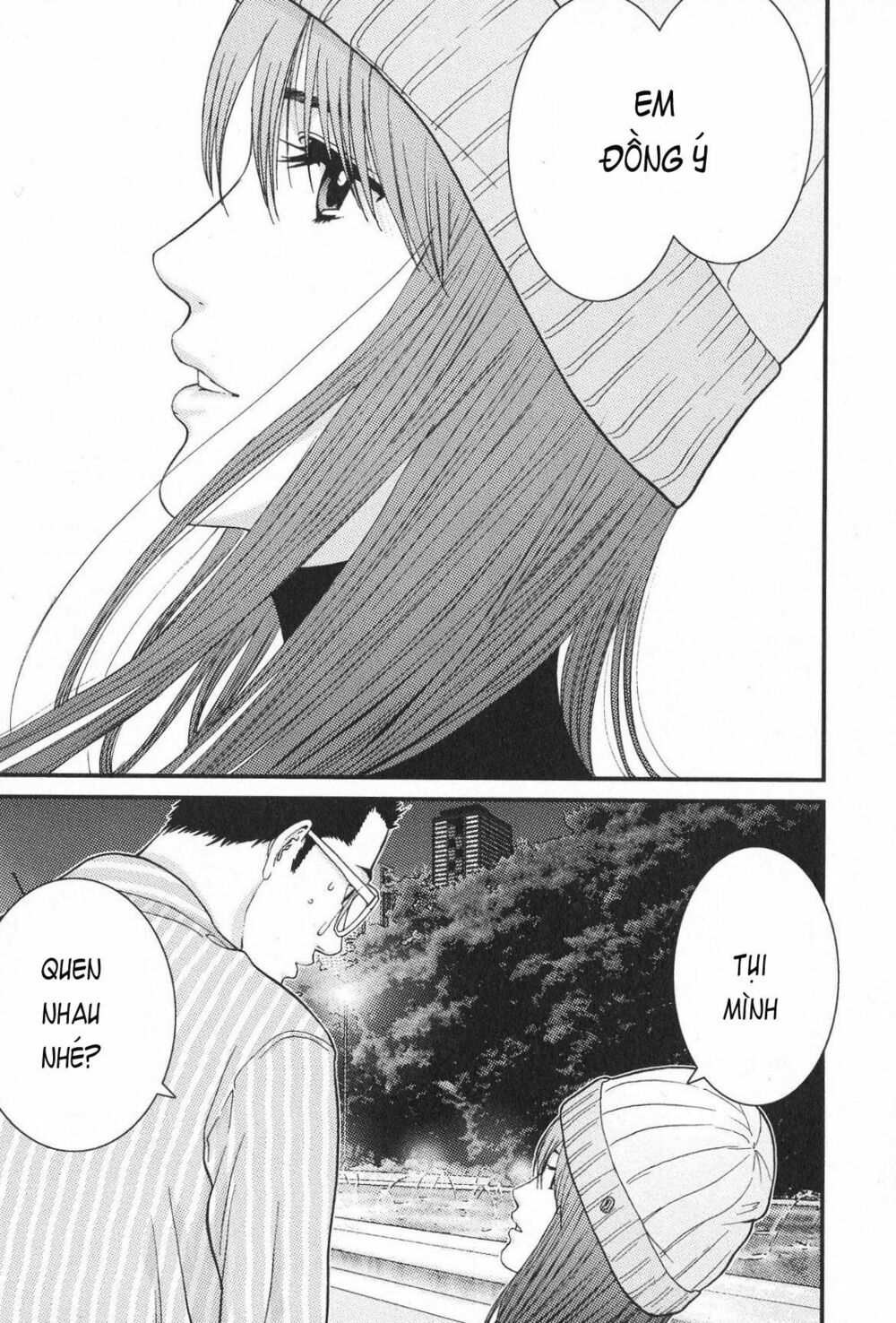 Me-Teru no Kimochi: Chapter 17