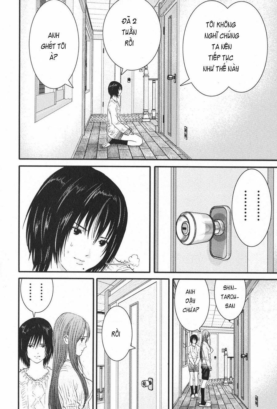Me-Teru no Kimochi: Chapter 17