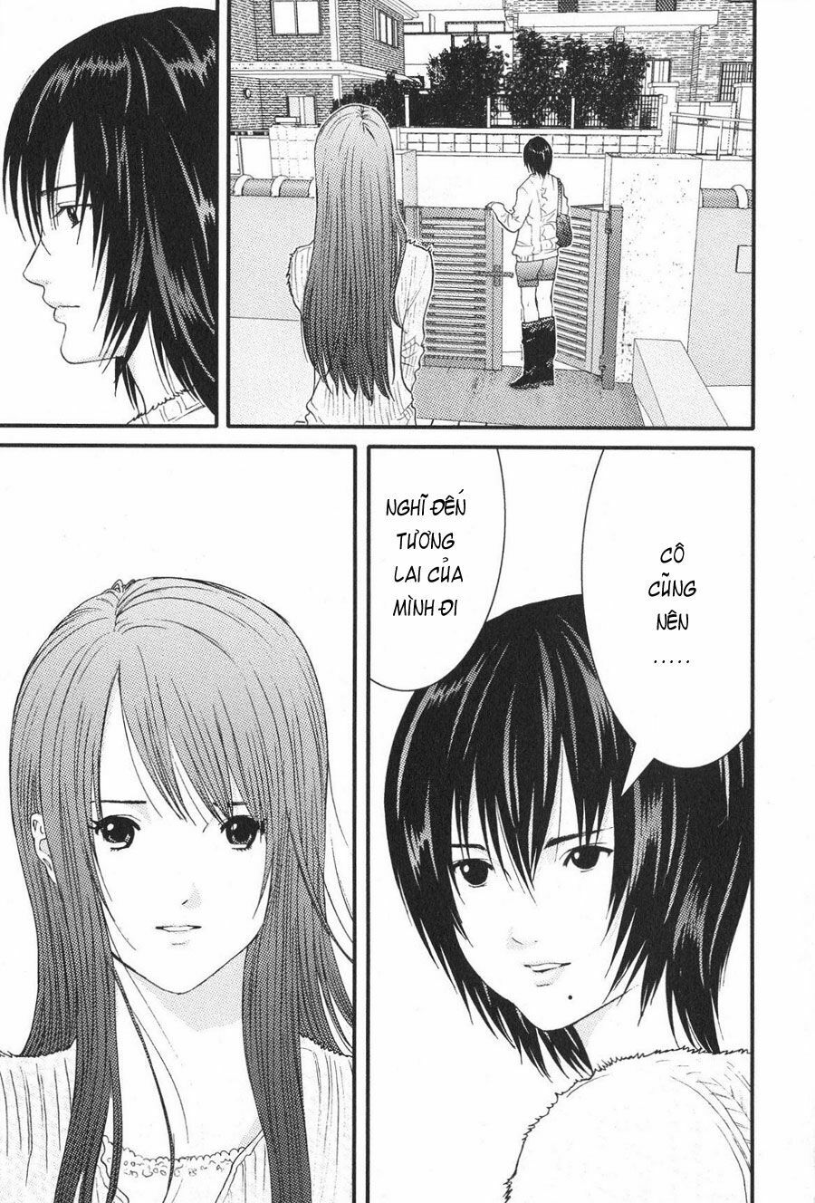 Me-Teru no Kimochi: Chapter 17