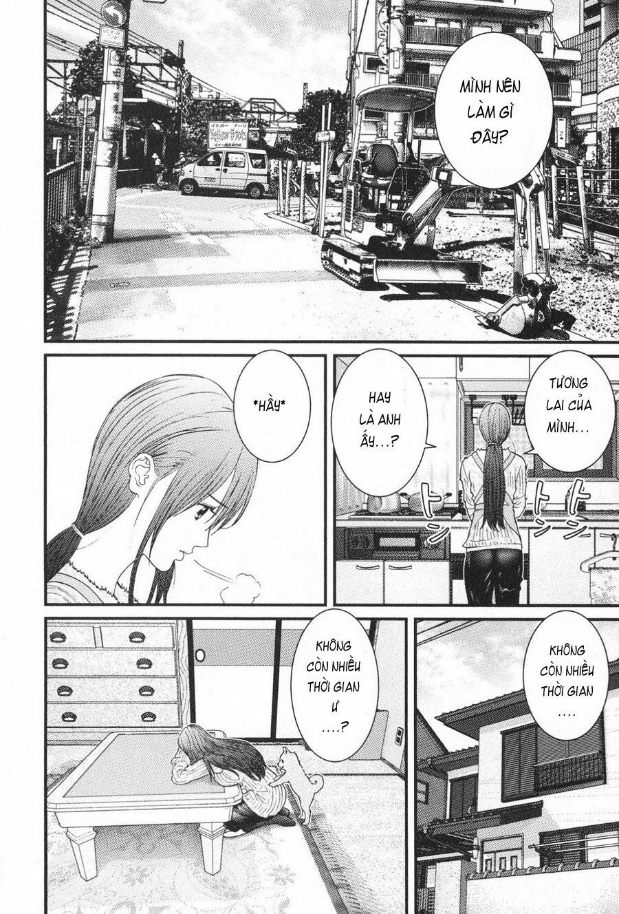 Me-Teru no Kimochi: Chapter 17