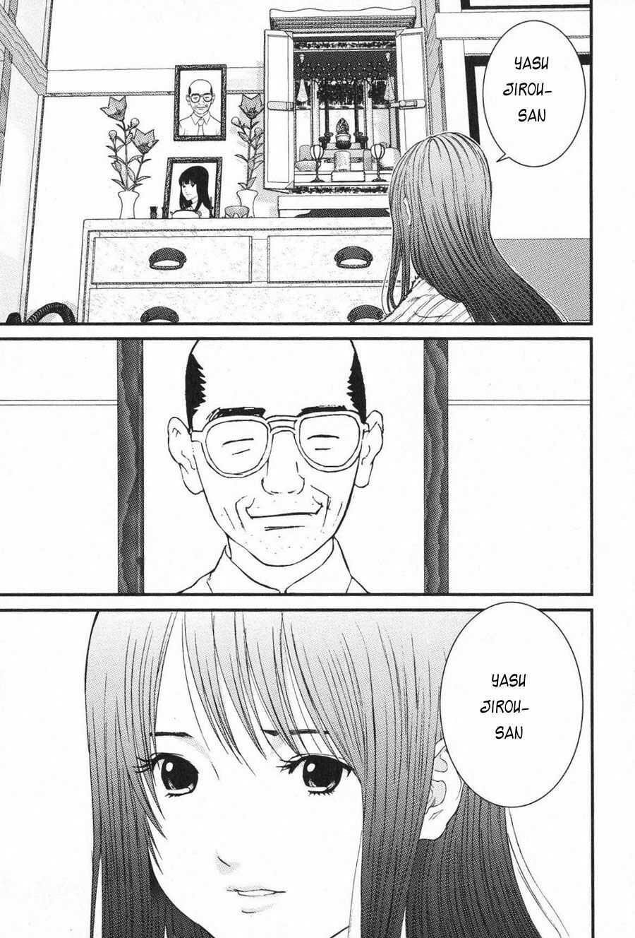 Me-Teru no Kimochi: Chapter 17