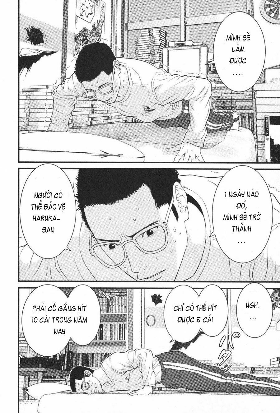 Me-Teru no Kimochi: Chapter 17