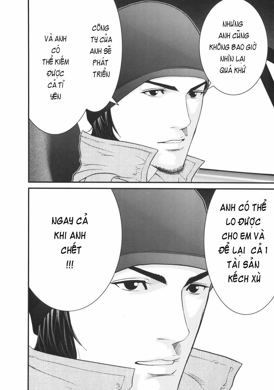 Me-Teru no Kimochi: Chapter 19