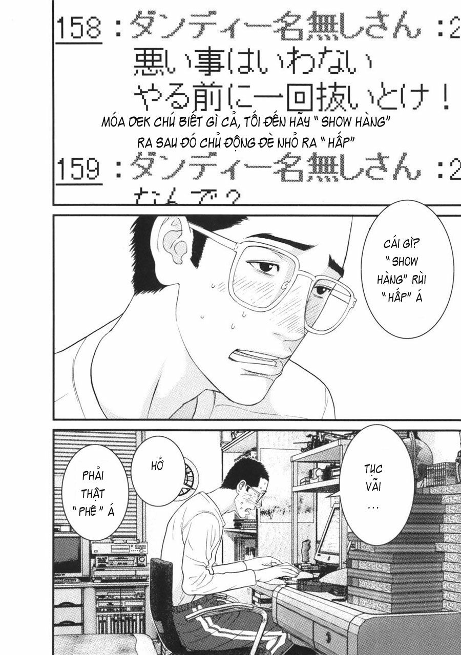 Me-Teru no Kimochi: Chapter 19