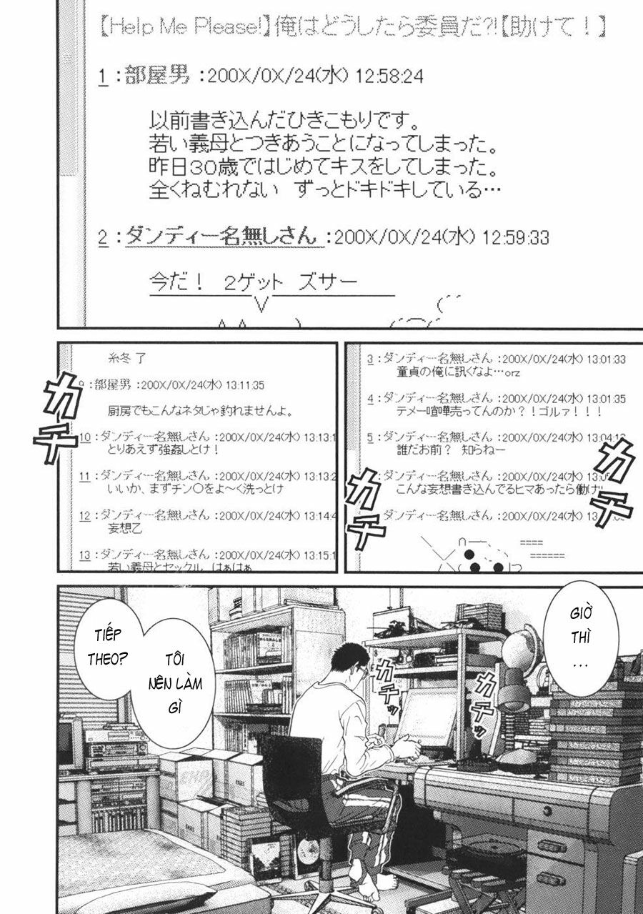 Me-Teru no Kimochi: Chapter 19