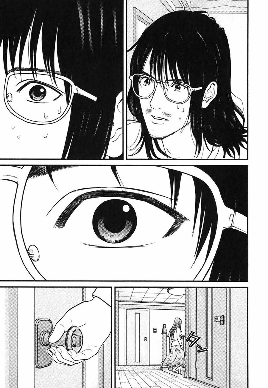 Me-Teru no Kimochi: Chapter 2