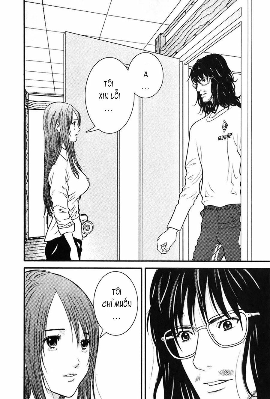Me-Teru no Kimochi: Chapter 2