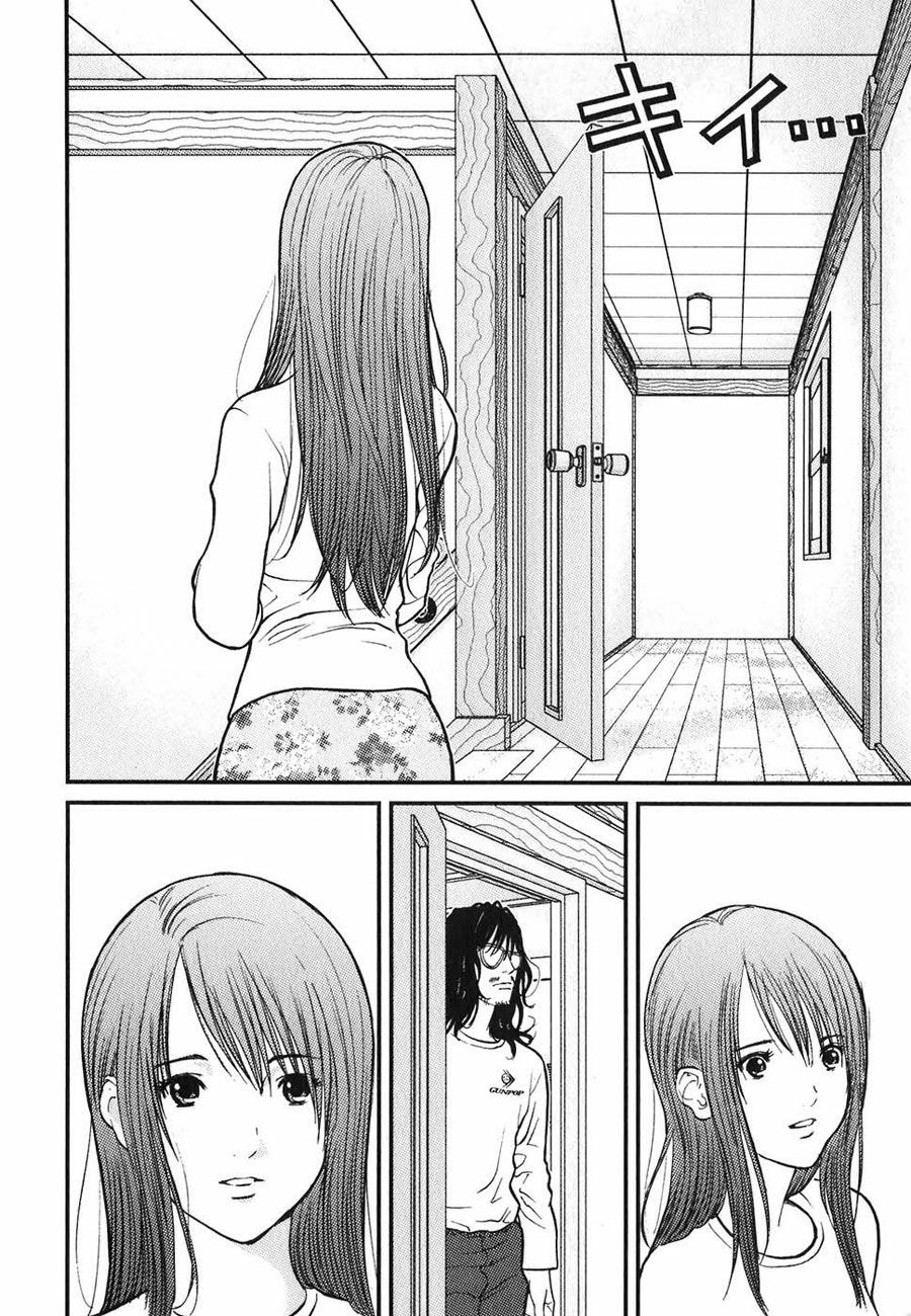 Me-Teru no Kimochi: Chapter 2