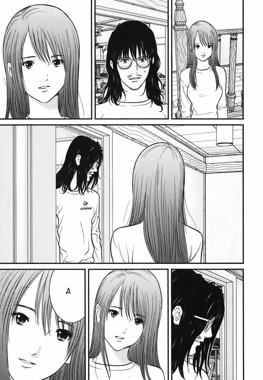 Me-Teru no Kimochi: Chapter 2