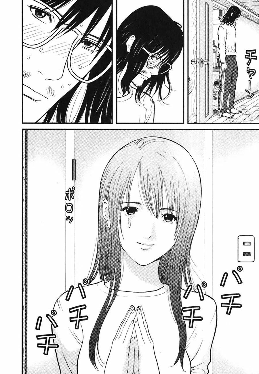Me-Teru no Kimochi: Chapter 2
