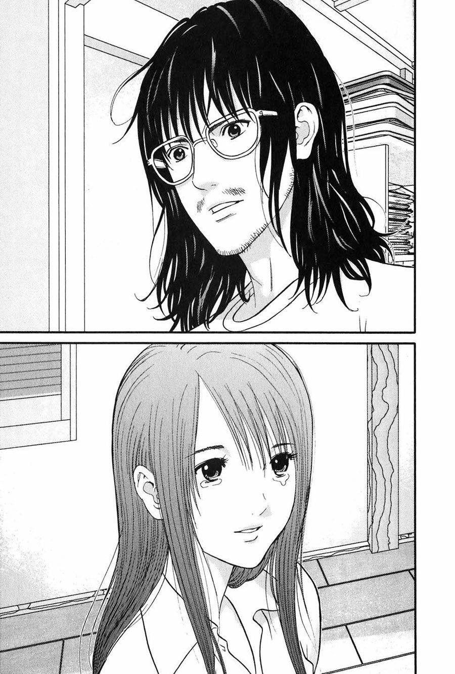 Me-Teru no Kimochi: Chapter 2