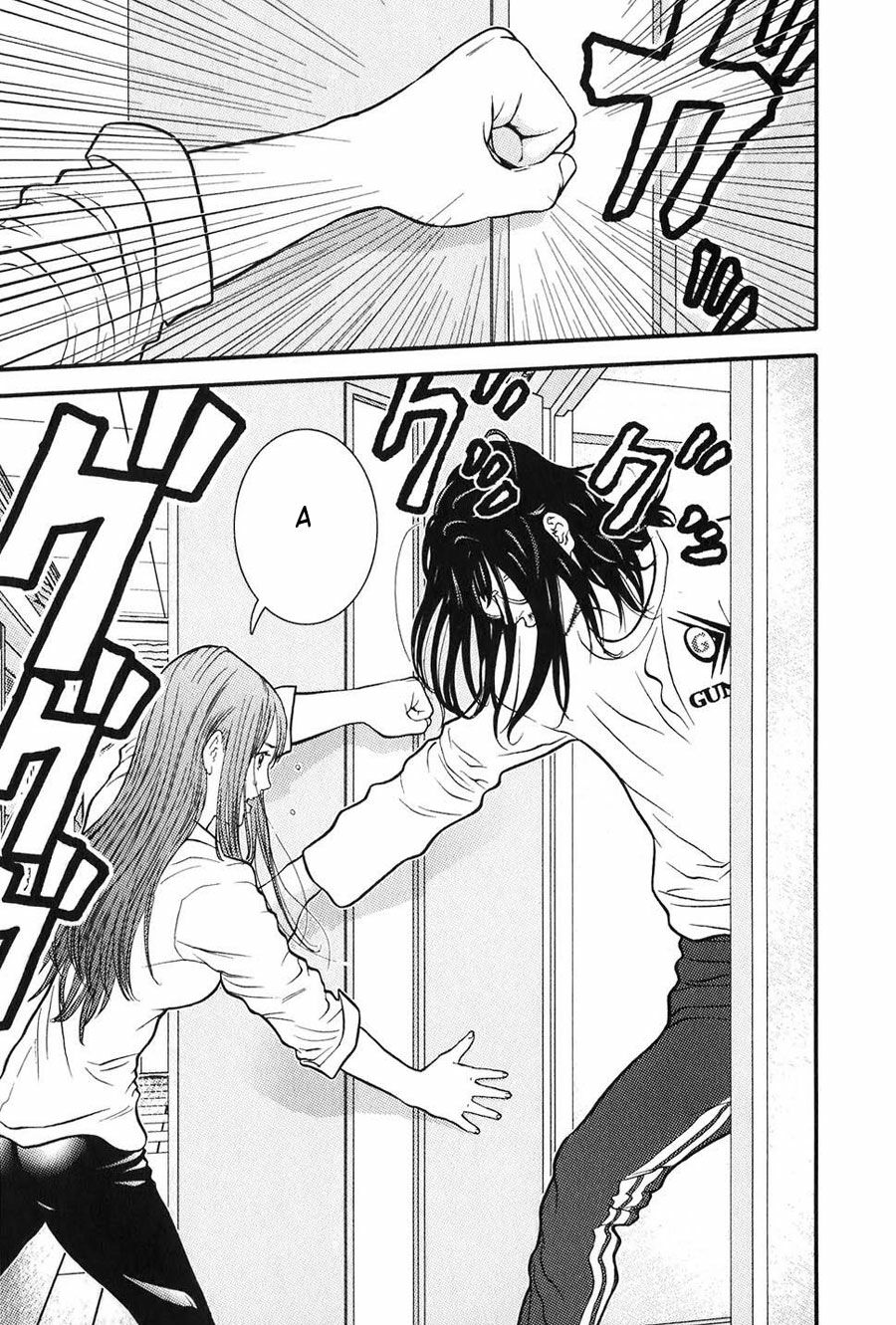 Me-Teru no Kimochi: Chapter 2