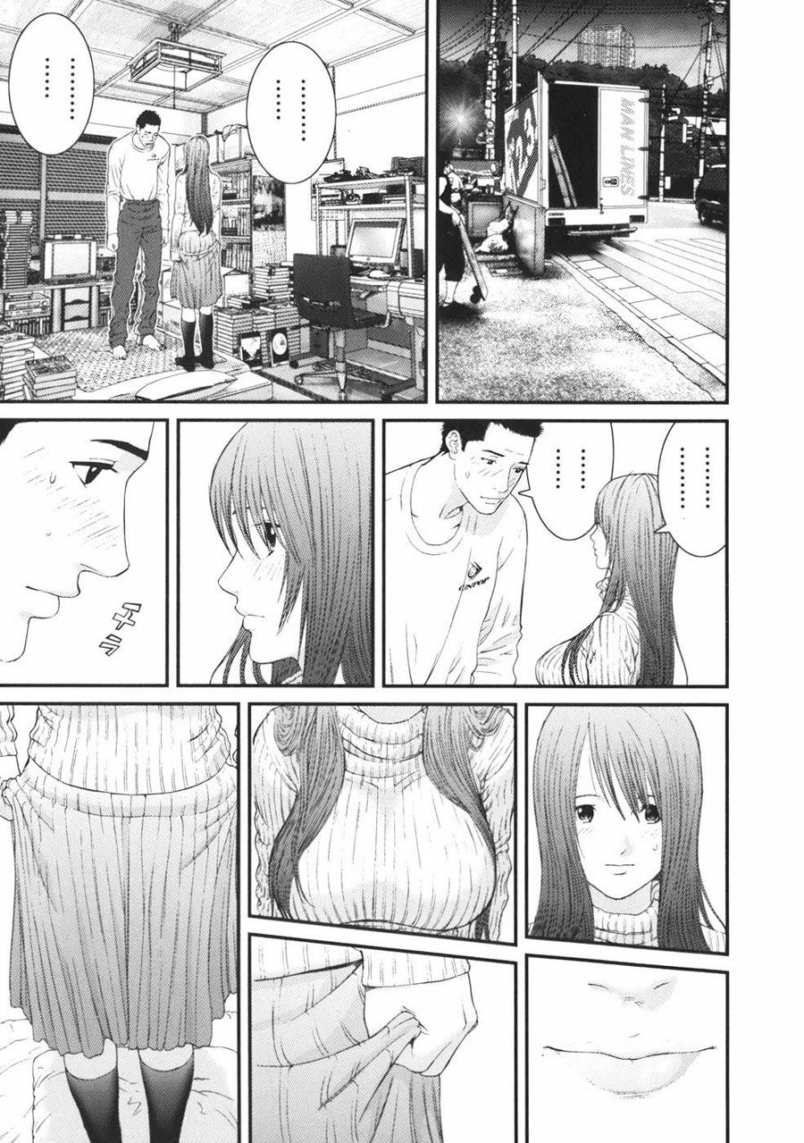 Me-Teru no Kimochi: Chapter 22
