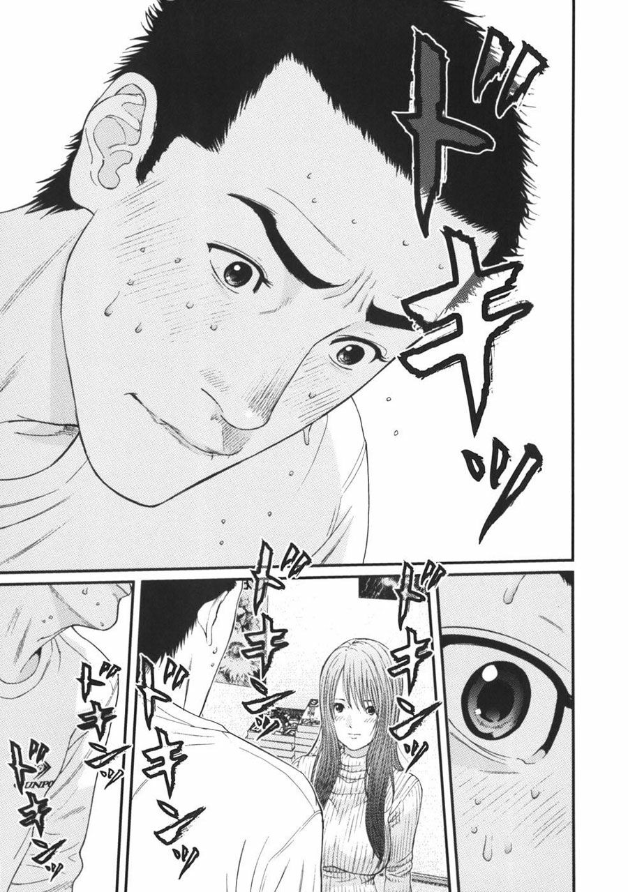 Me-Teru no Kimochi: Chapter 22