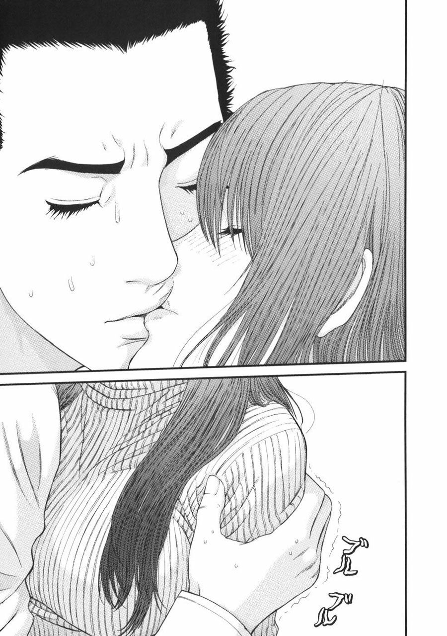 Me-Teru no Kimochi: Chapter 22