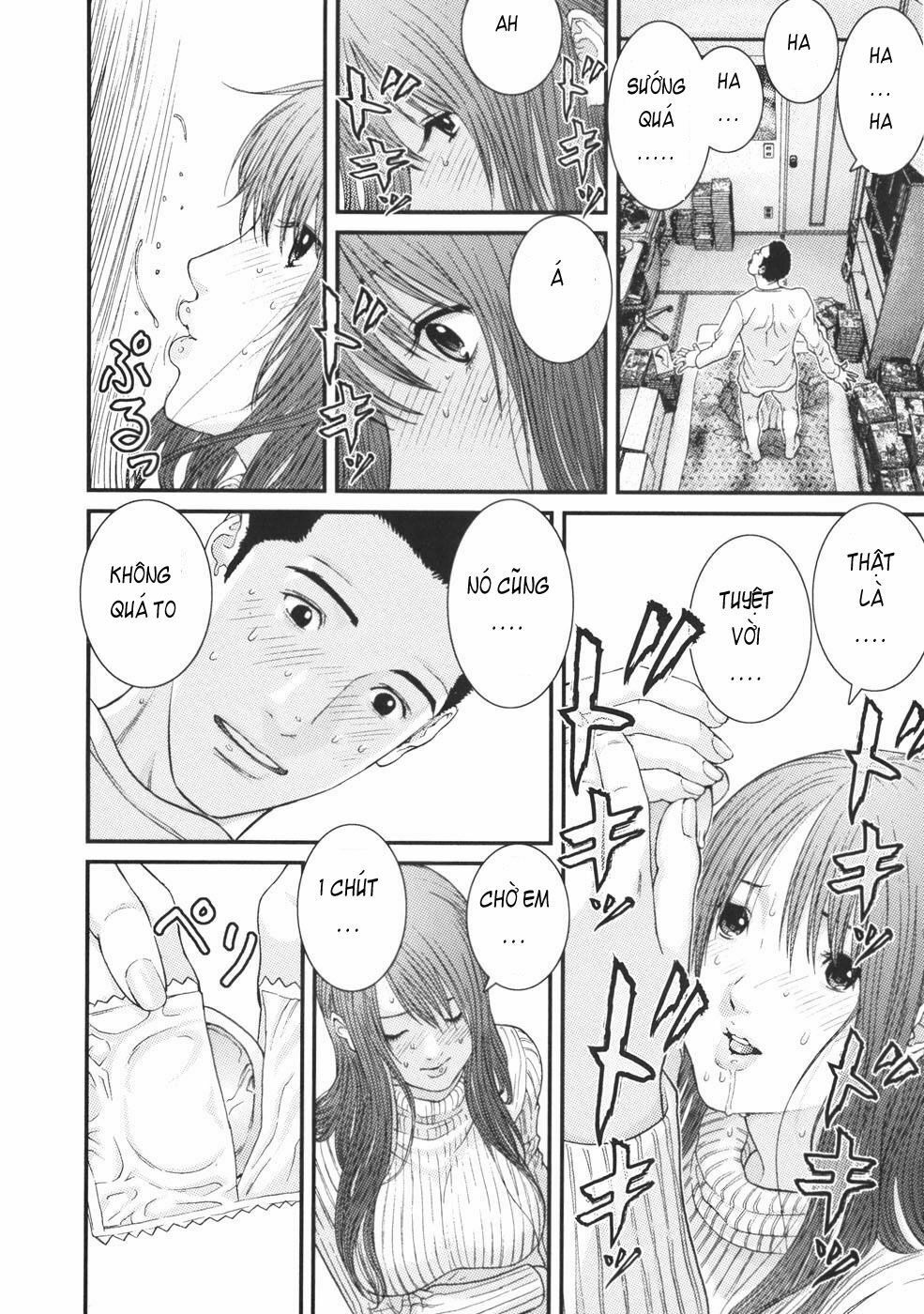 Me-Teru no Kimochi: Chapter 24