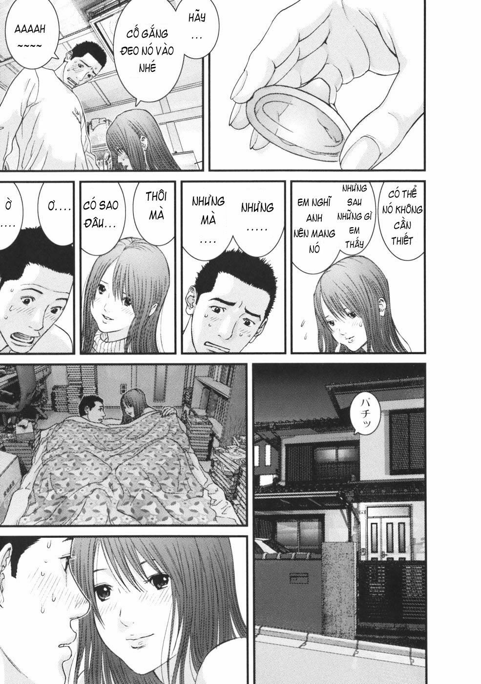 Me-Teru no Kimochi: Chapter 24