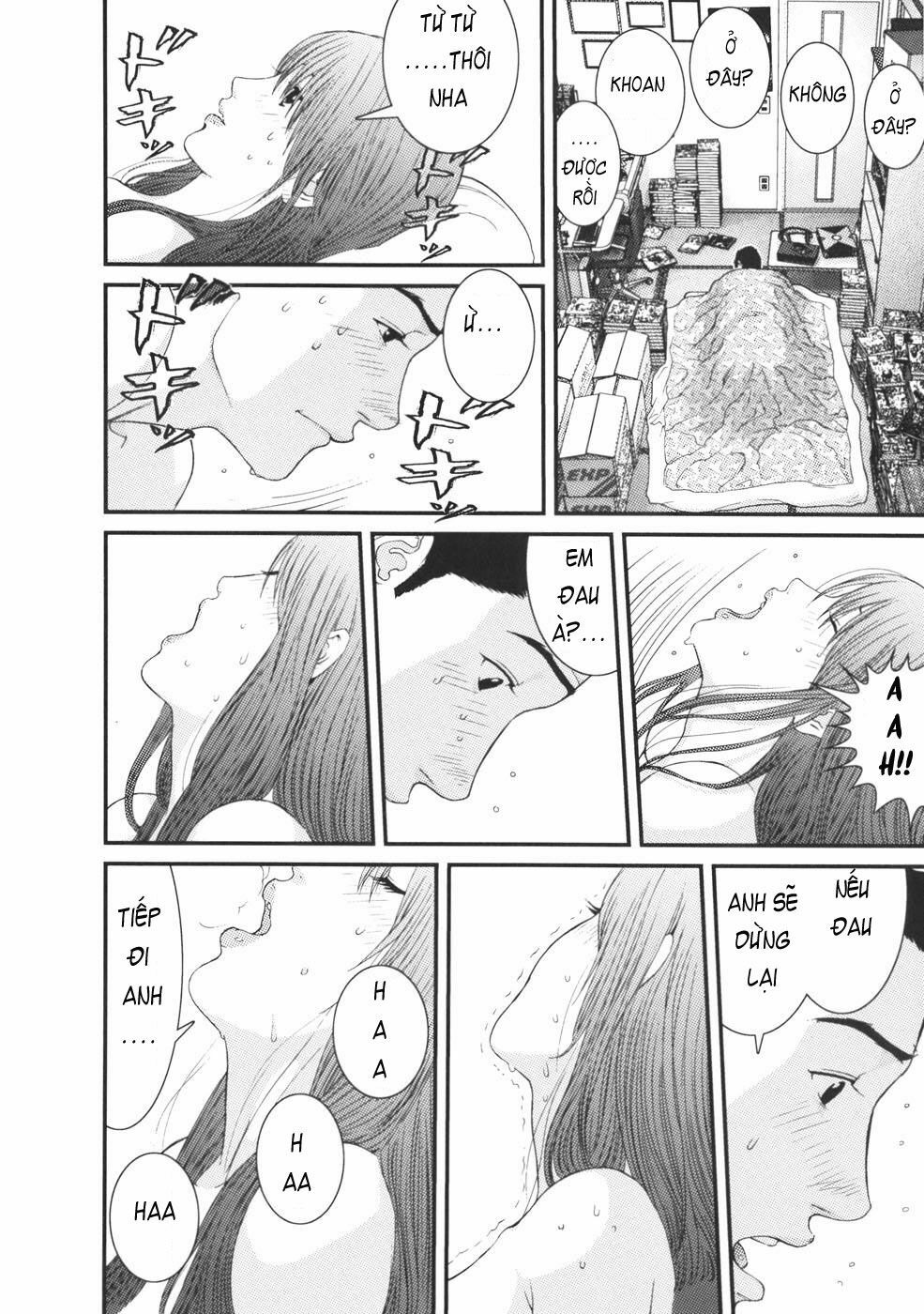 Me-Teru no Kimochi: Chapter 24