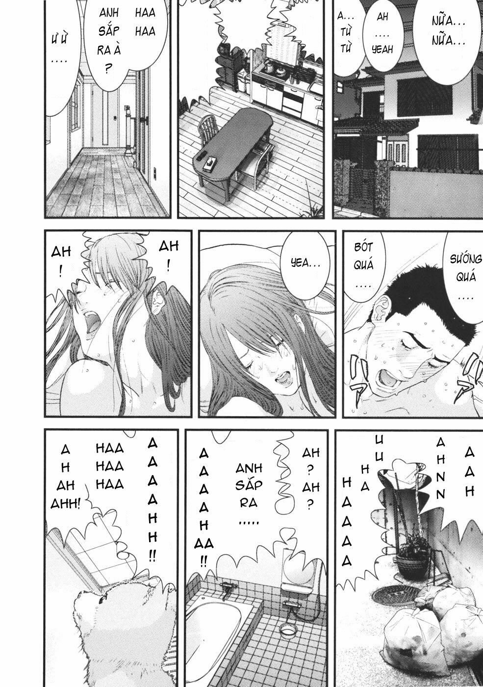 Me-Teru no Kimochi: Chapter 24