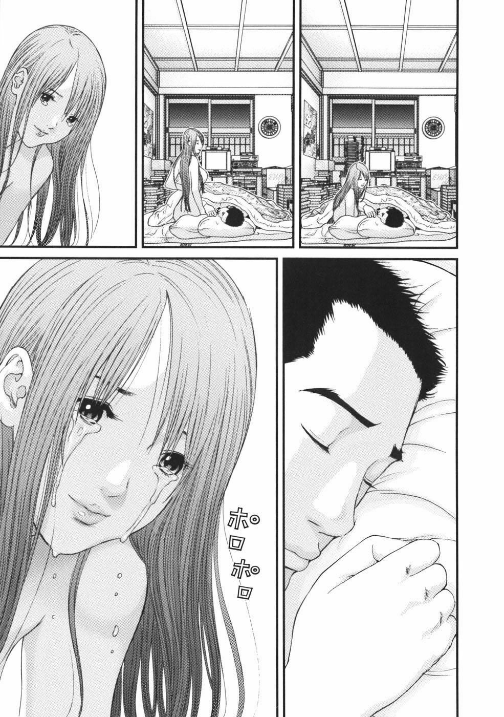 Me-Teru no Kimochi: Chapter 24