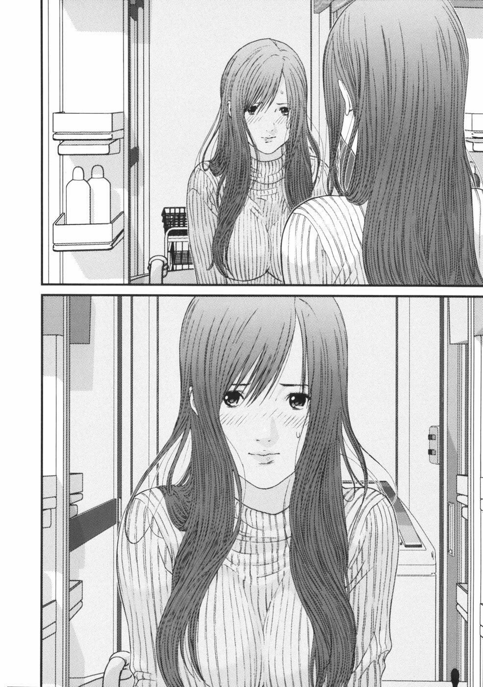 Me-Teru no Kimochi: Chapter 24