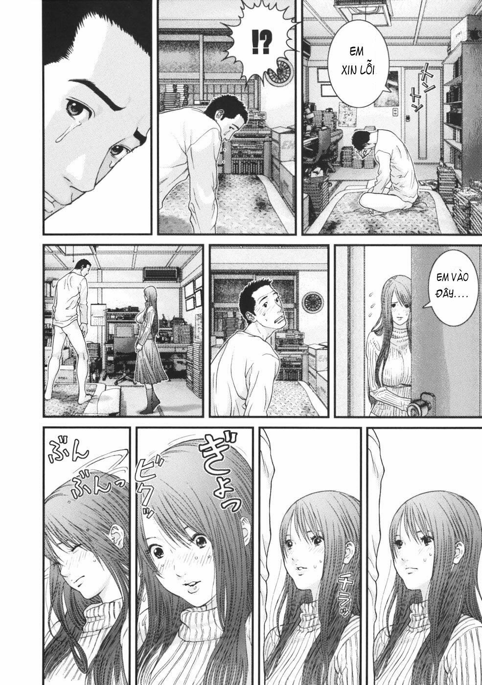 Me-Teru no Kimochi: Chapter 24