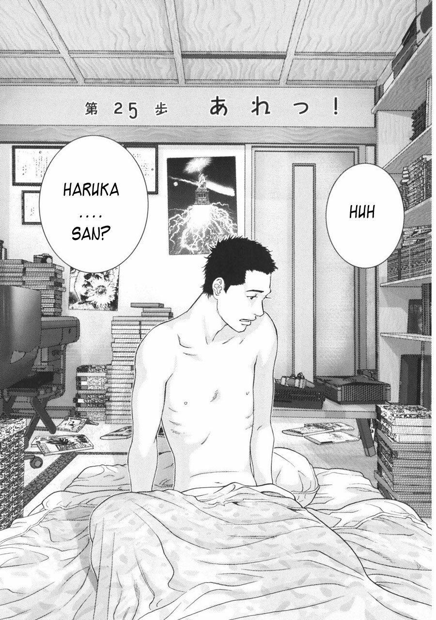 Me-Teru no Kimochi: Chapter 25