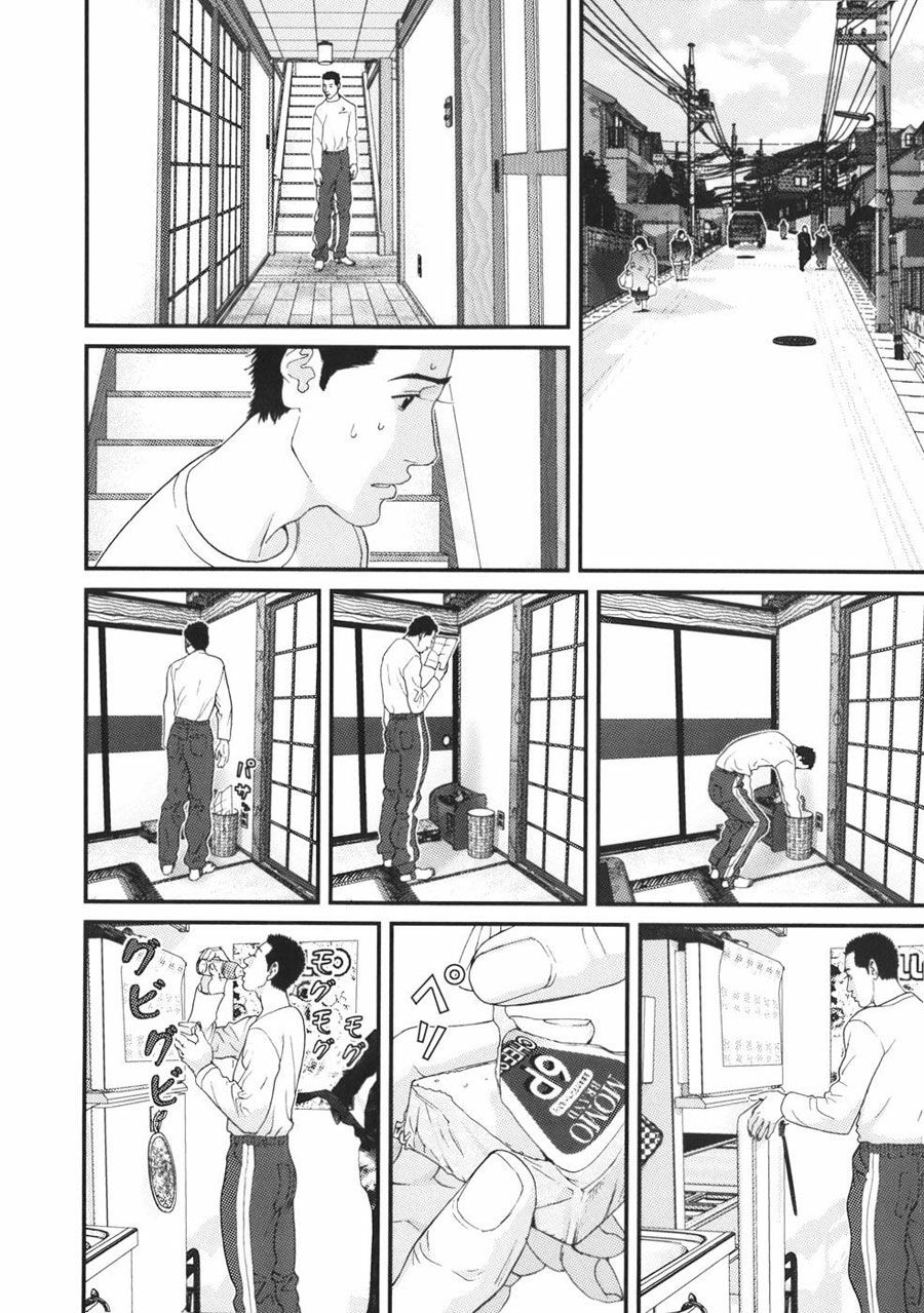 Me-Teru no Kimochi: Chapter 25