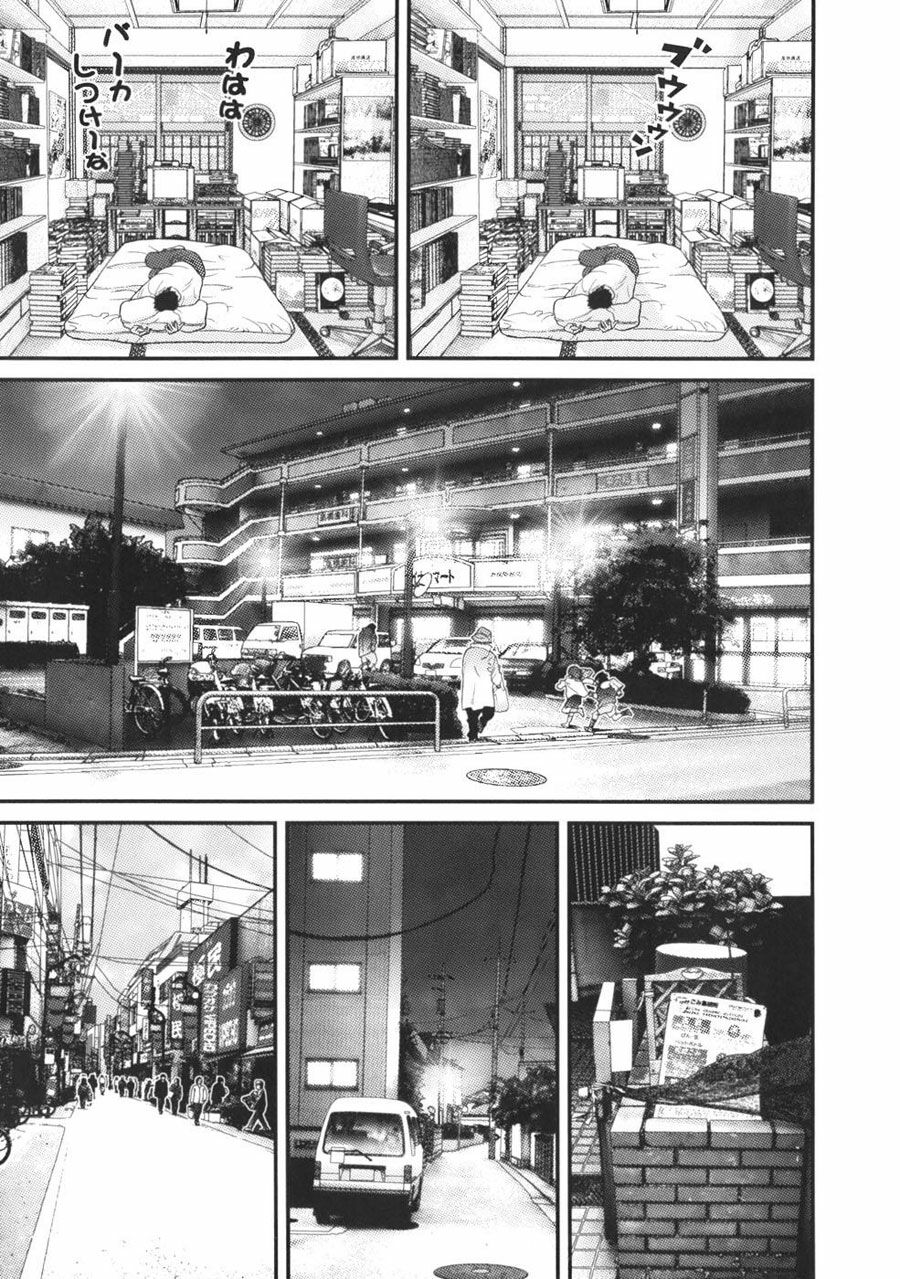 Me-Teru no Kimochi: Chapter 25