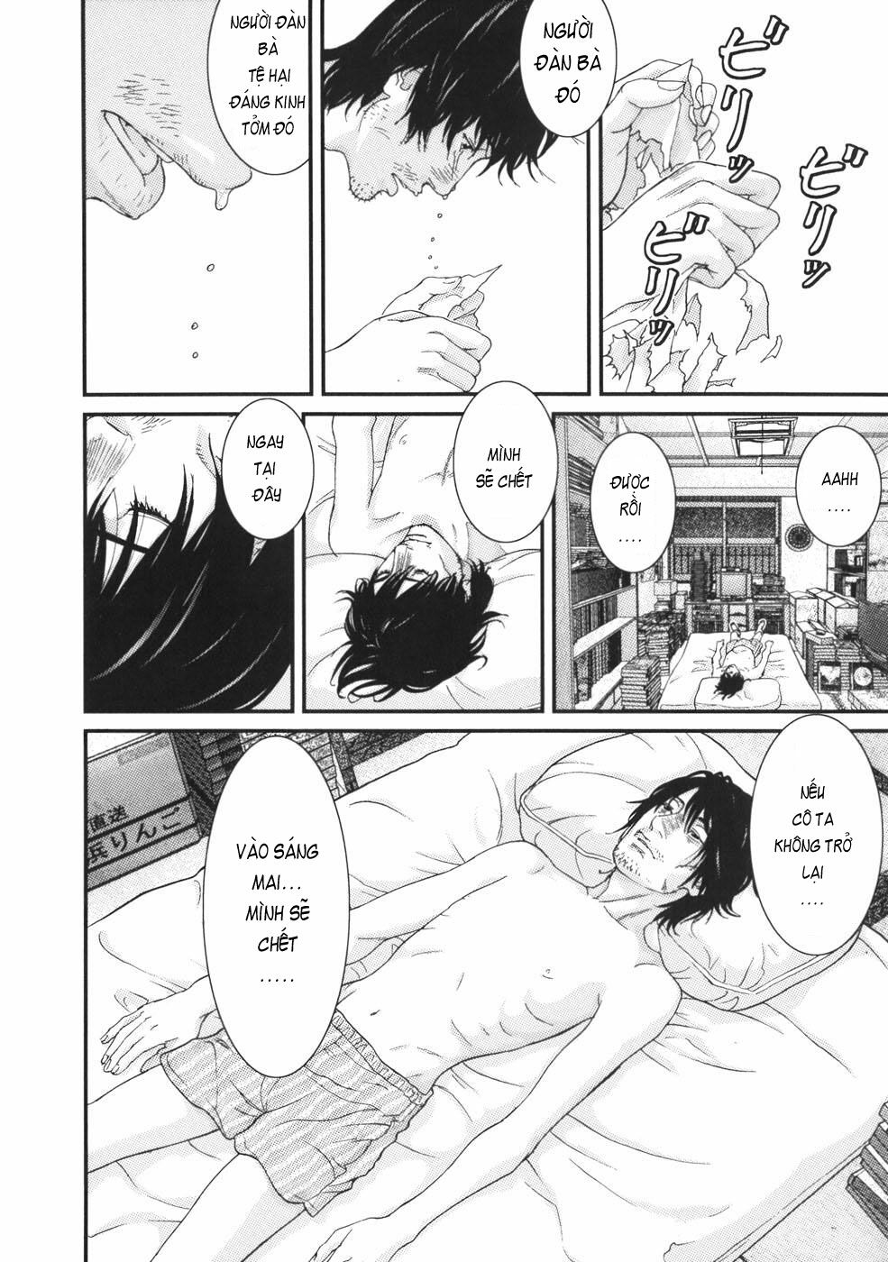 Me-Teru no Kimochi: Chapter 25