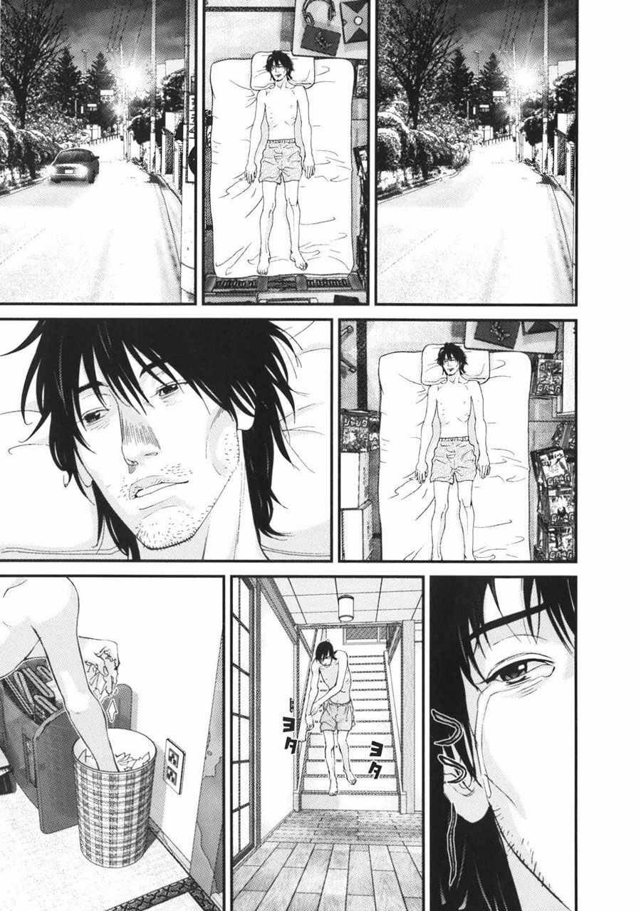 Me-Teru no Kimochi: Chapter 25