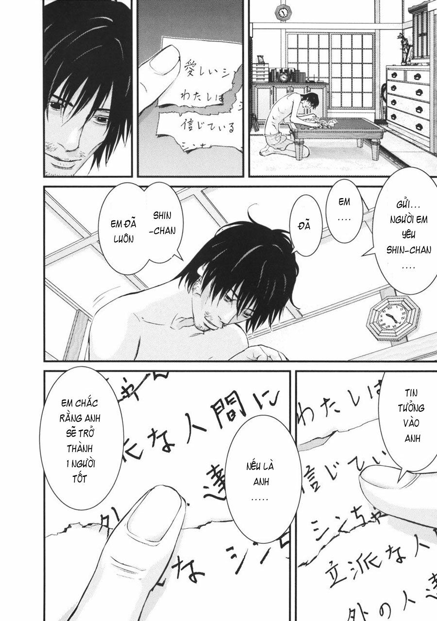 Me-Teru no Kimochi: Chapter 25