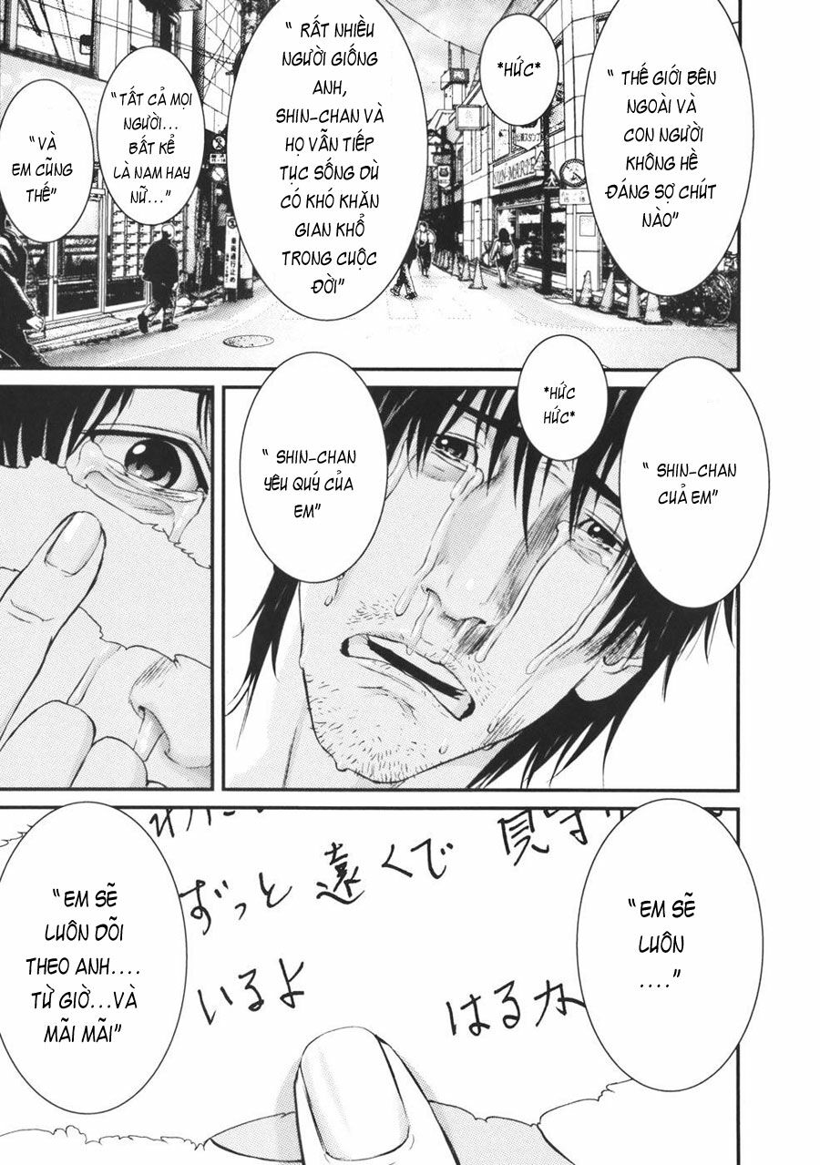 Me-Teru no Kimochi: Chapter 25