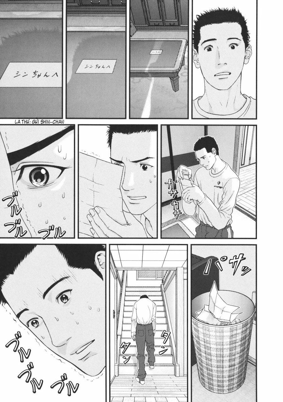 Me-Teru no Kimochi: Chapter 25