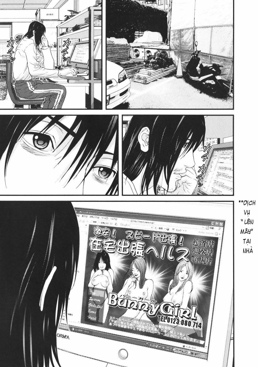 Me-Teru no Kimochi: Chapter 26