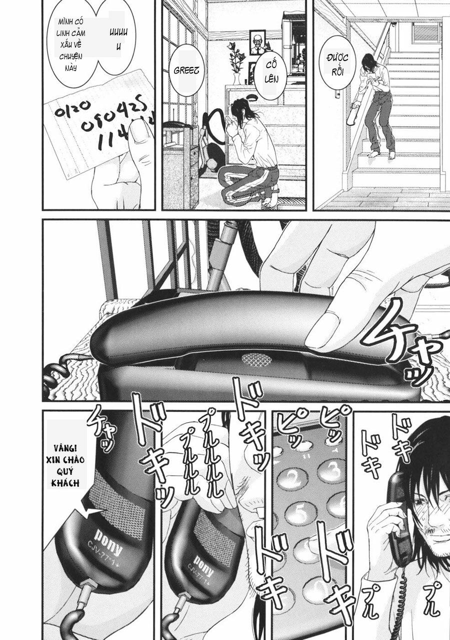 Me-Teru no Kimochi: Chapter 26