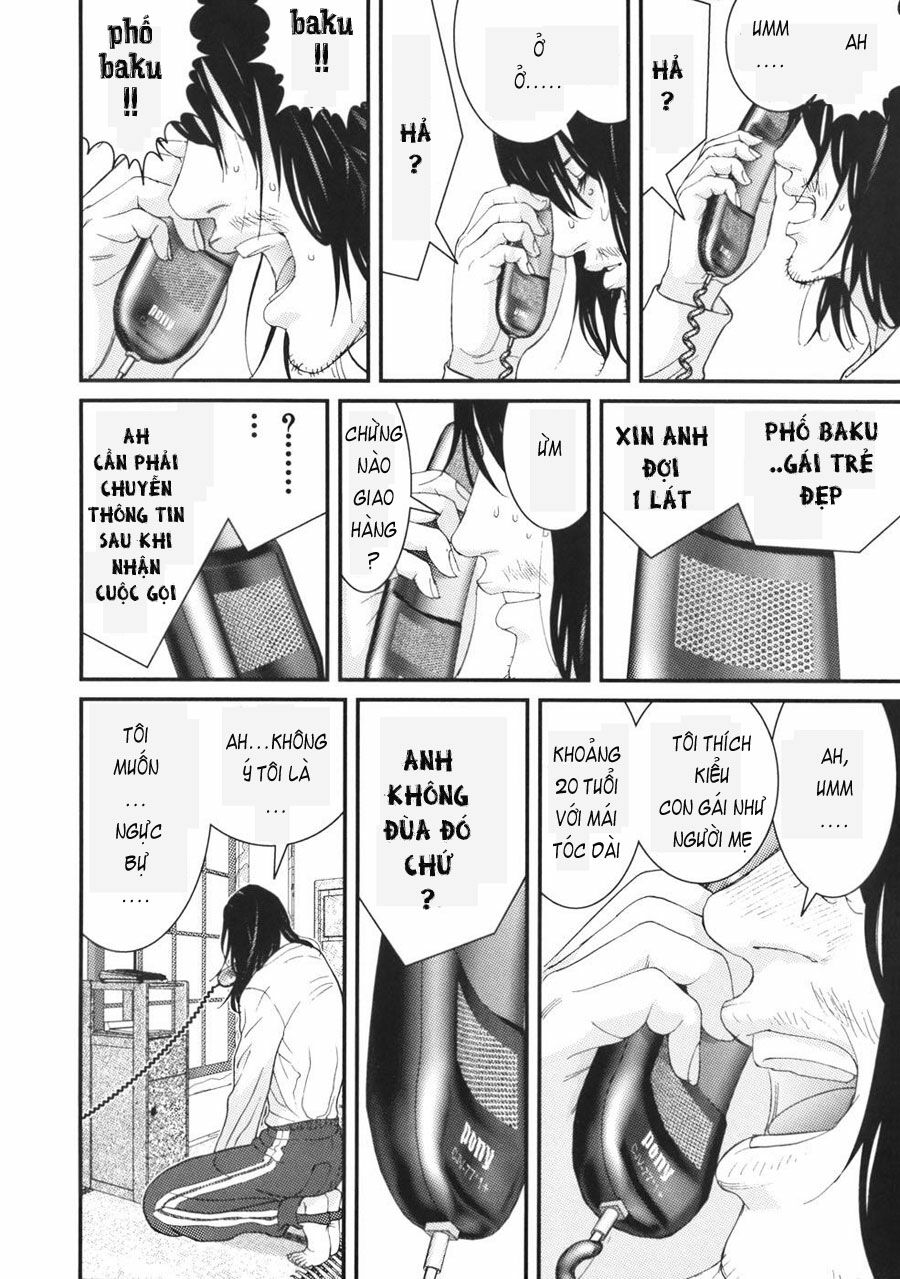 Me-Teru no Kimochi: Chapter 26