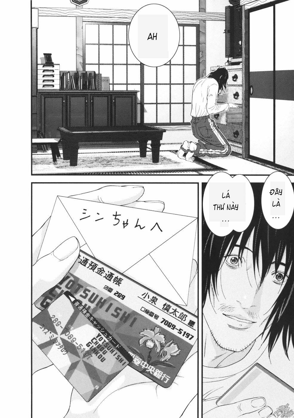 Me-Teru no Kimochi: Chapter 26