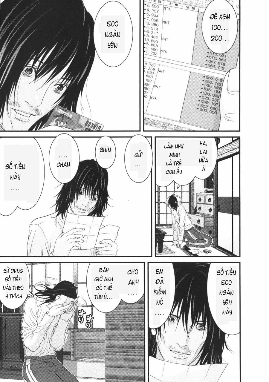 Me-Teru no Kimochi: Chapter 26