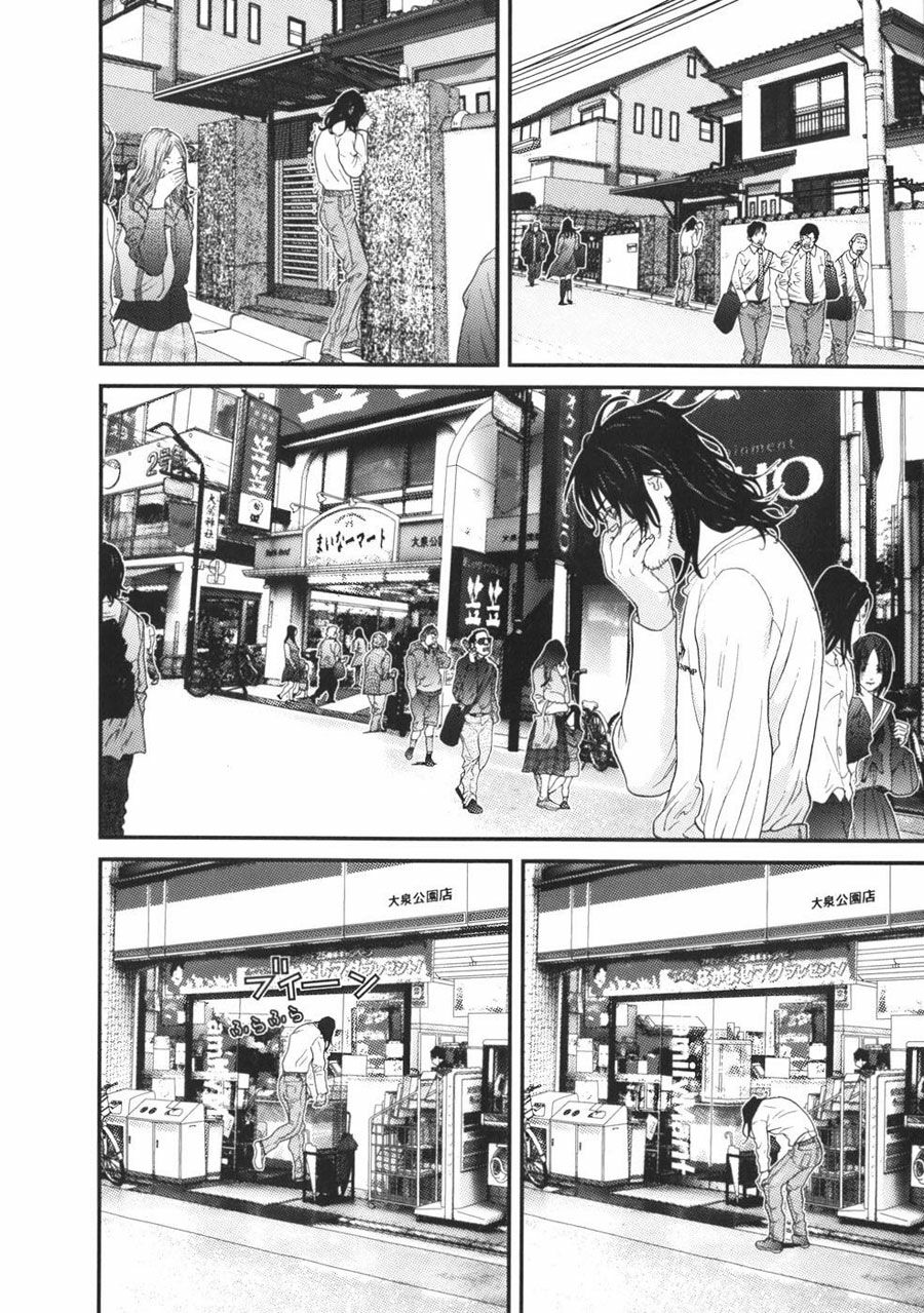Me-Teru no Kimochi: Chapter 26